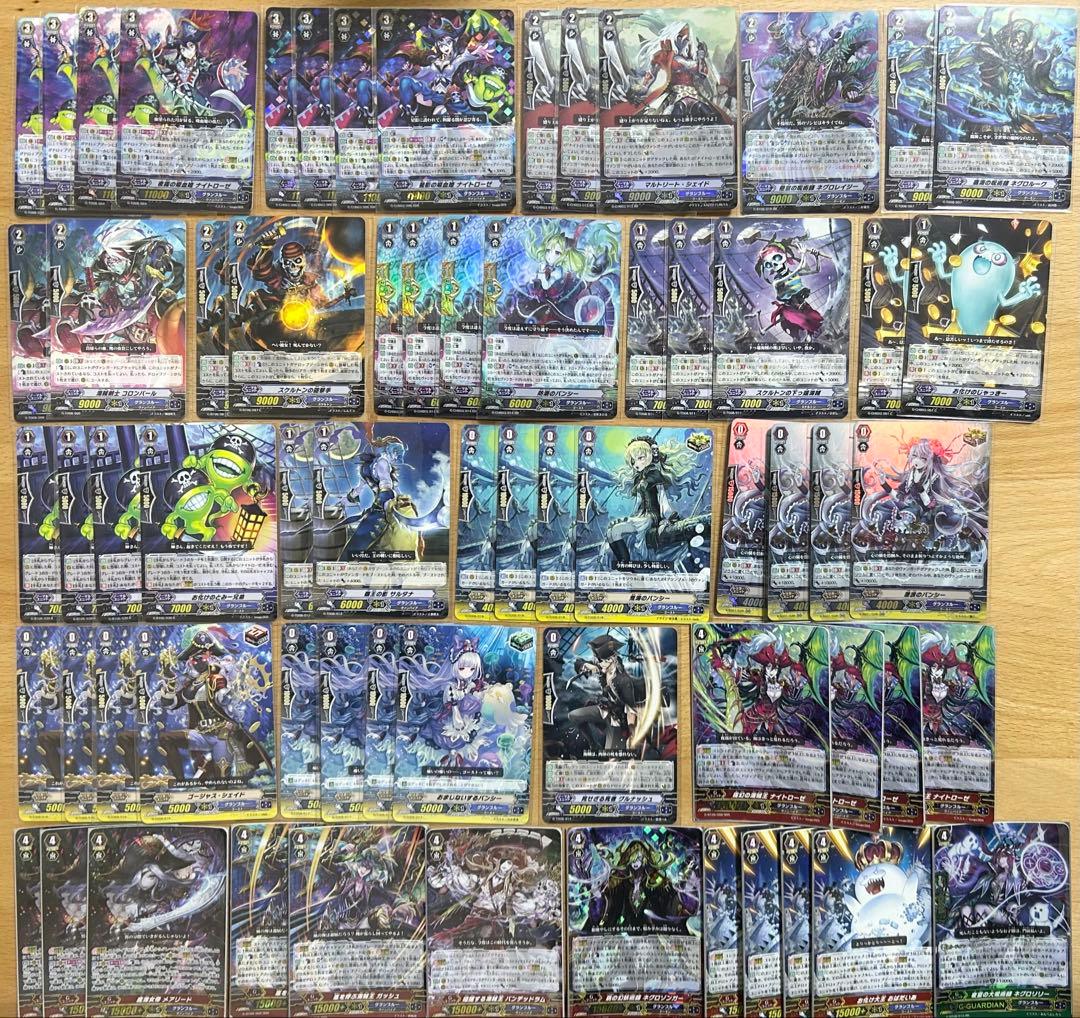 【商品の説明をご覧ください】ヴァンガード　グランブルー　ナイトローゼ　デッキ