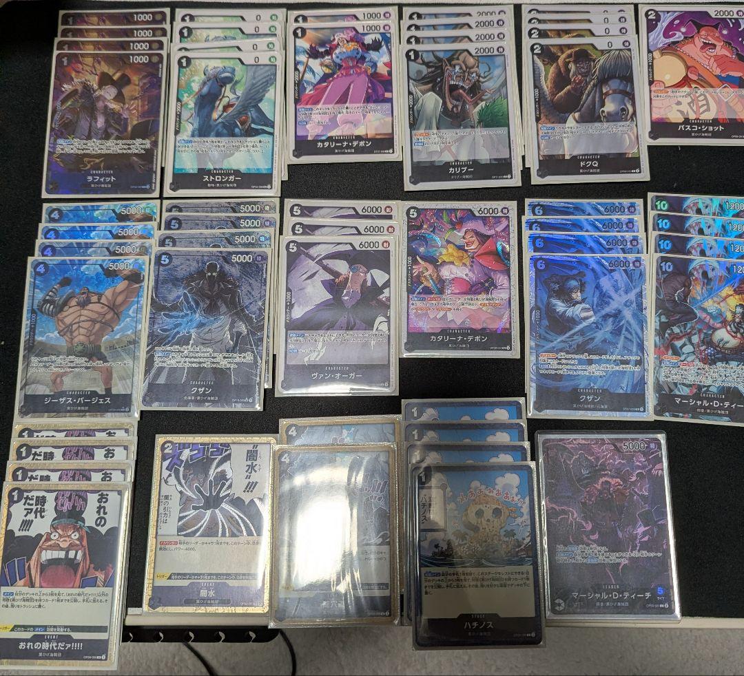 ワンピースカードゲーム　黒ひげデッキ　デッキパーツ付　値下げ可能 黒ひげティーチデッキ 1枚の通販 mns（838323496） | magi