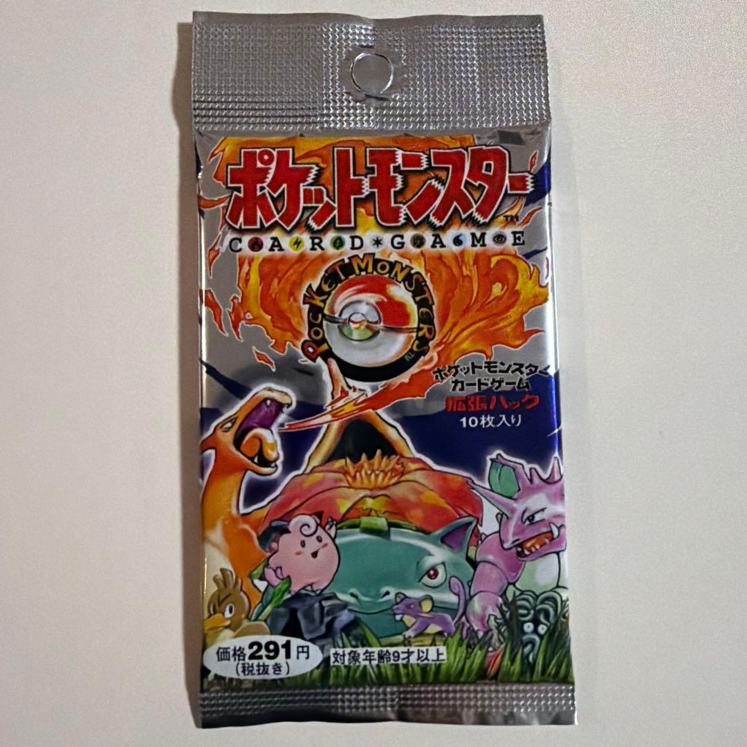 第一弾拡張パック未開封