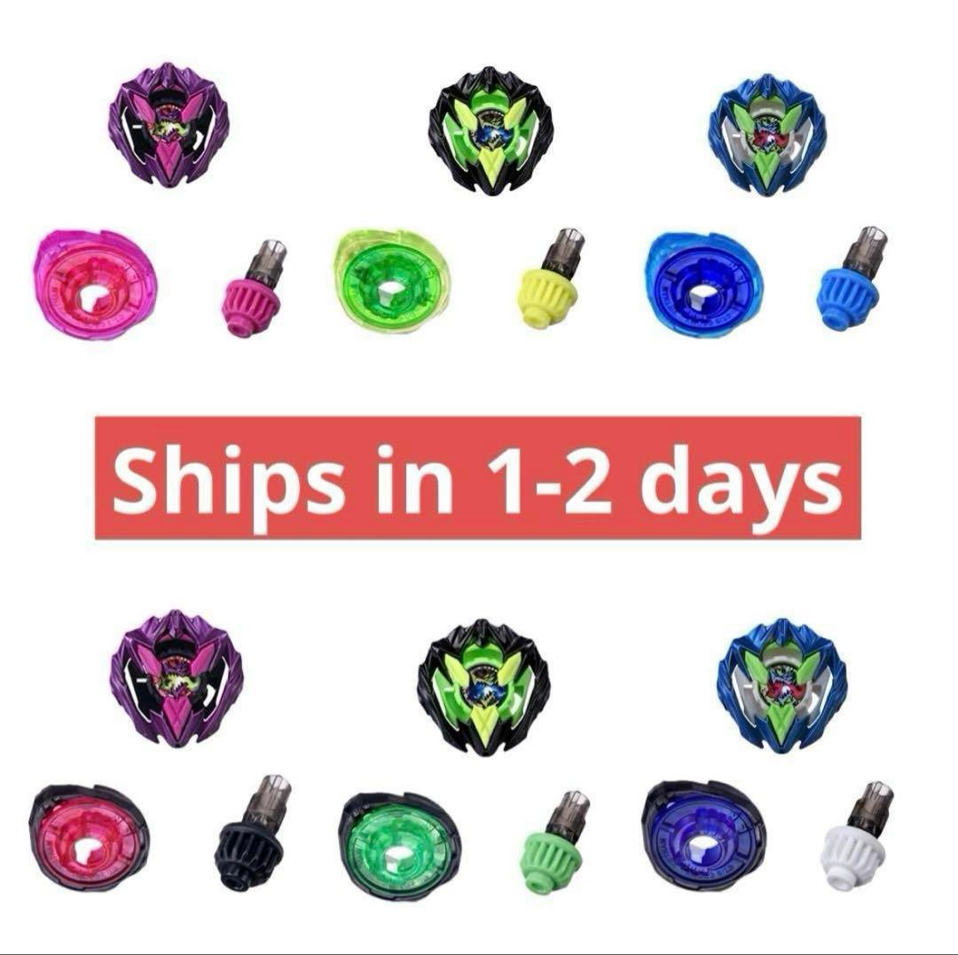 ⑥カラーチョイスブースター ドランバスター 1-60A complete set