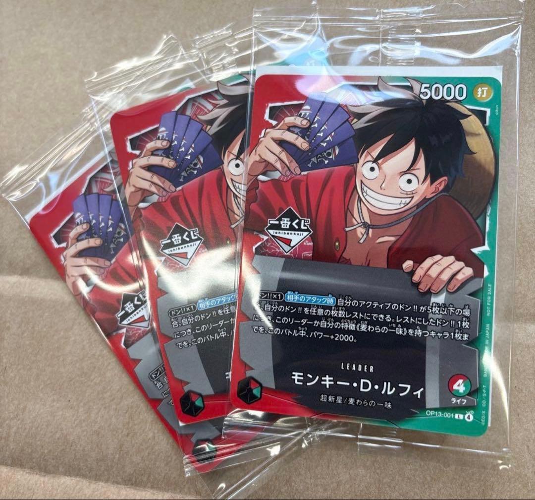 一番くじワンピースカードプロモカード ワンピース ONEPIECE 一番くじ プロモカード プロモ 4枚セット - メルカリ