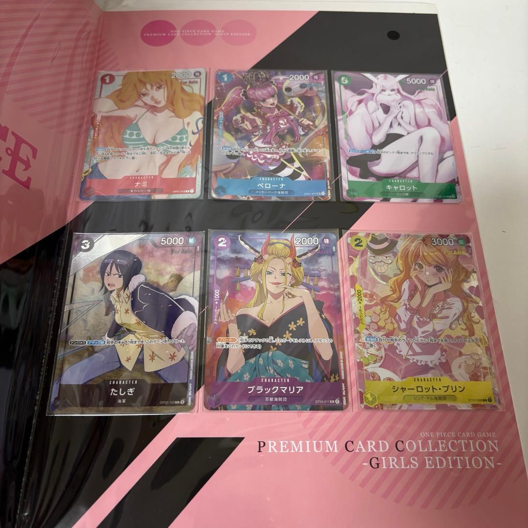 ✨レア アジア版 ワンピース プレミアムカードコレクション-ガールズ