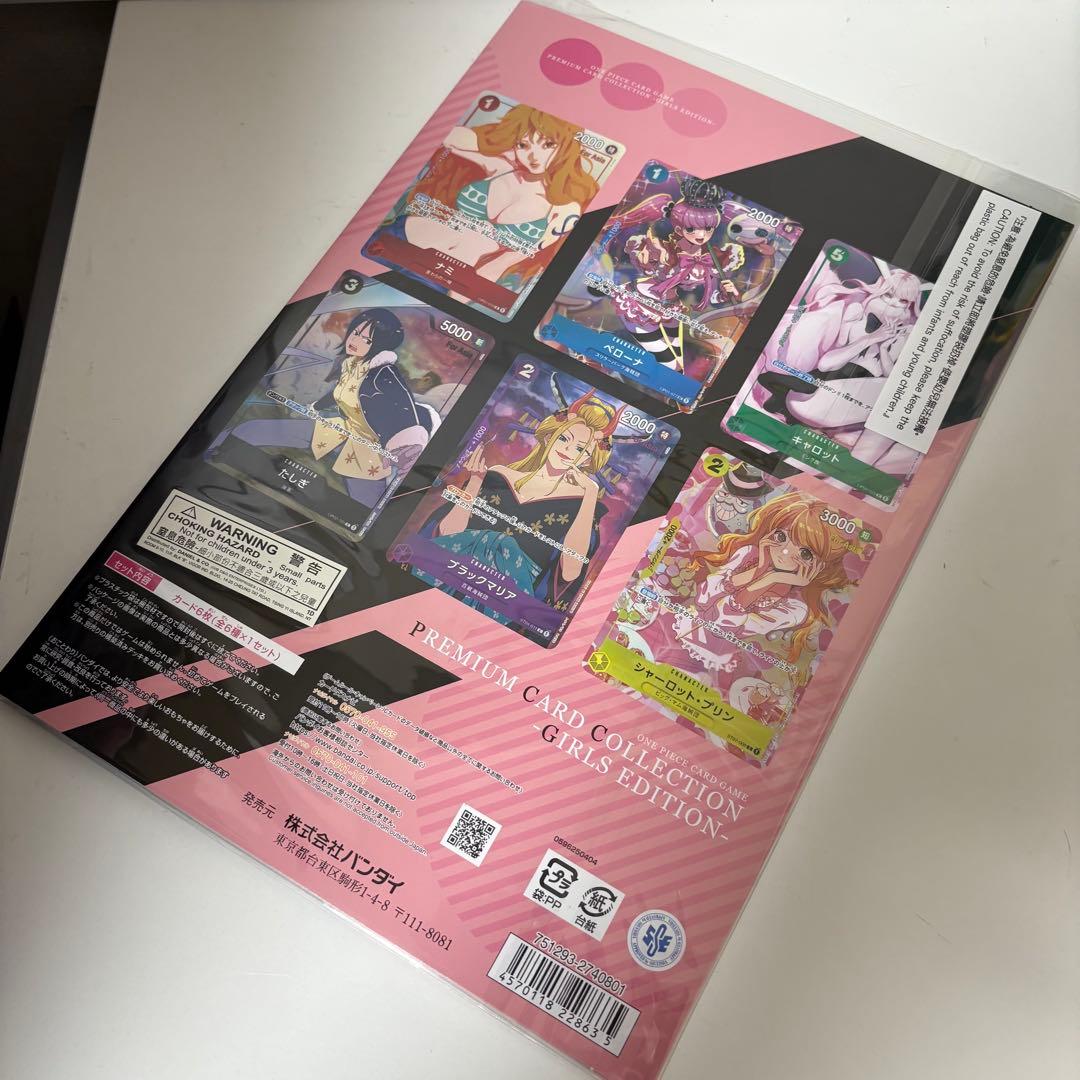 ✨レア アジア版 ワンピース プレミアムカードコレクション-ガールズ