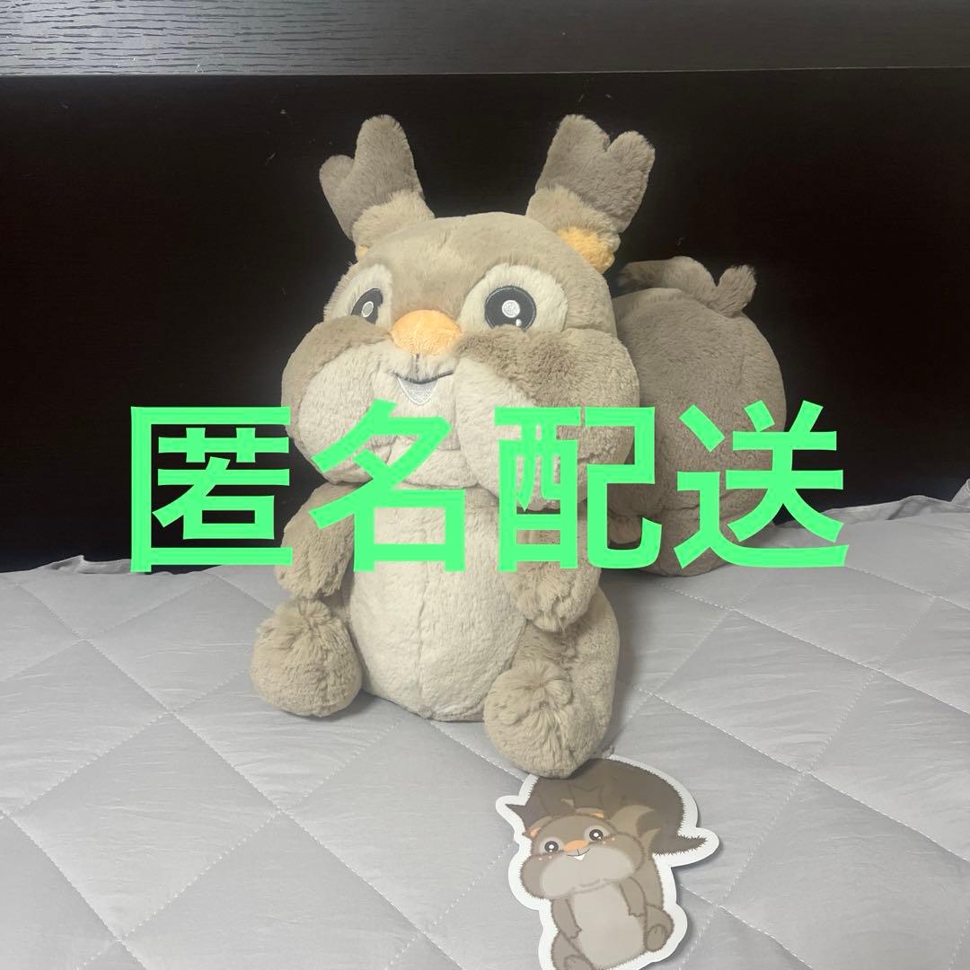 ホシガリス ふわふわ抱きぬいぐるみ - メルカリ