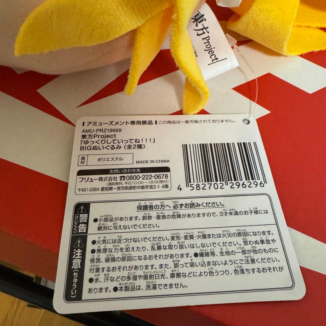 ワンピース/呪術/ナルト/キングダム/他 プライズフィギュア22体まとめ