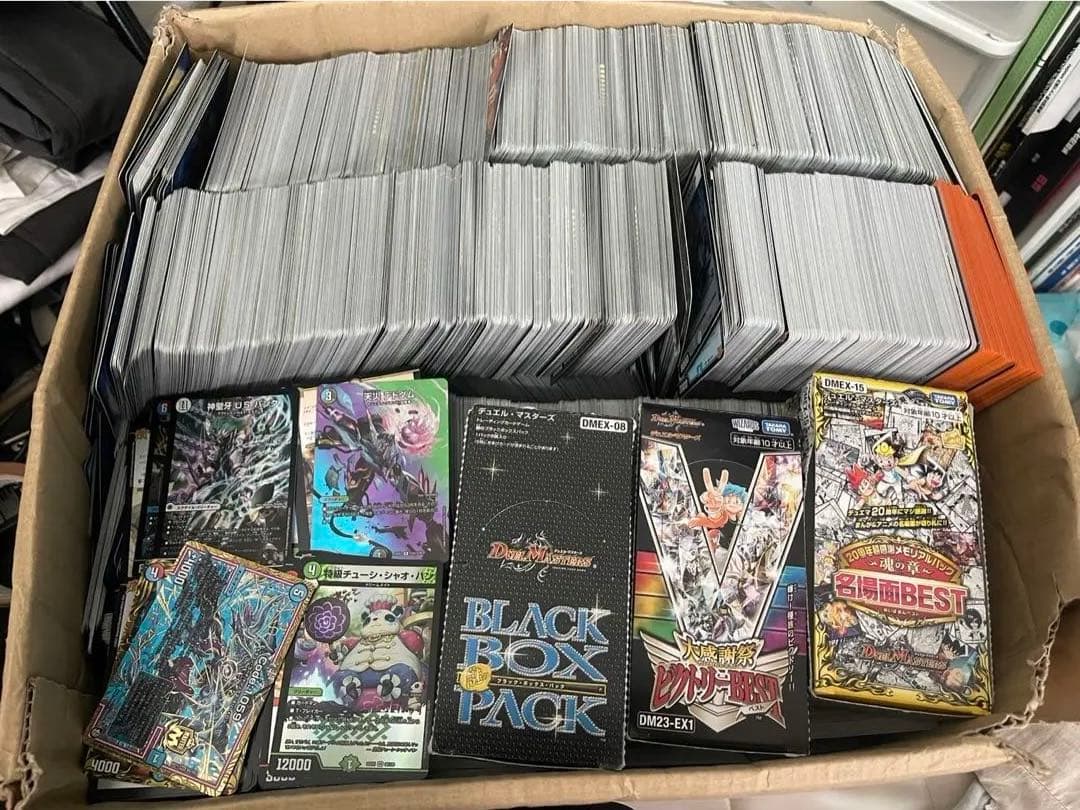 デュエマまとめ売り引退品5000枚以上