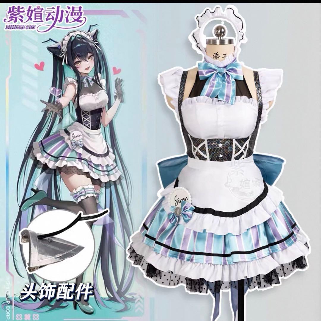 コスプレ衣装　NIKKE ニケ　リトルマーメイド　メイド服　セイレーン