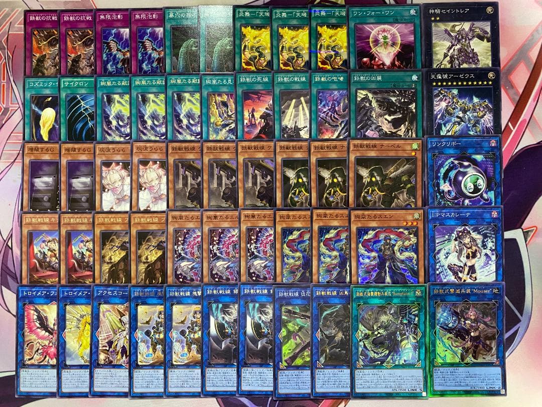 24時間以内発送】遊戯王 絢嵐鉄獣戦線（トライブリゲード）本格構築