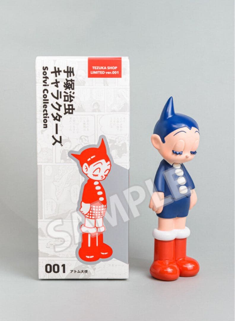 手塚治虫キャラクターズ Sofvi Collection《001:アトム大使》