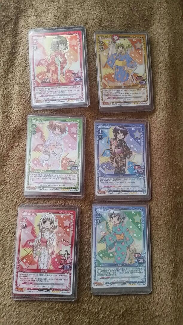 ひだまりスケッチ金の箔押しサイントレカ6枚セット