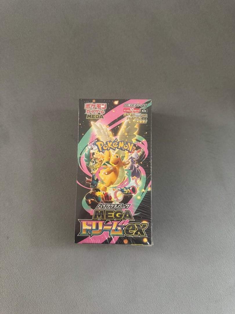 ハイクラスパックMEGAドリームex