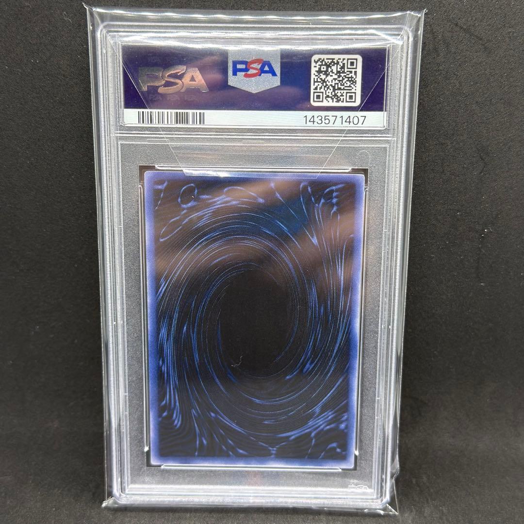 オベリスクの巨神兵 PSA8 遊戯王 シークレット G4 - メルカリ