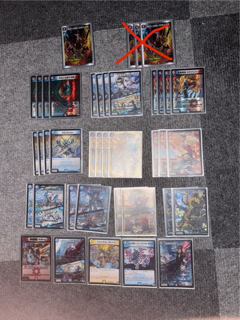 赤青マジックパーツ