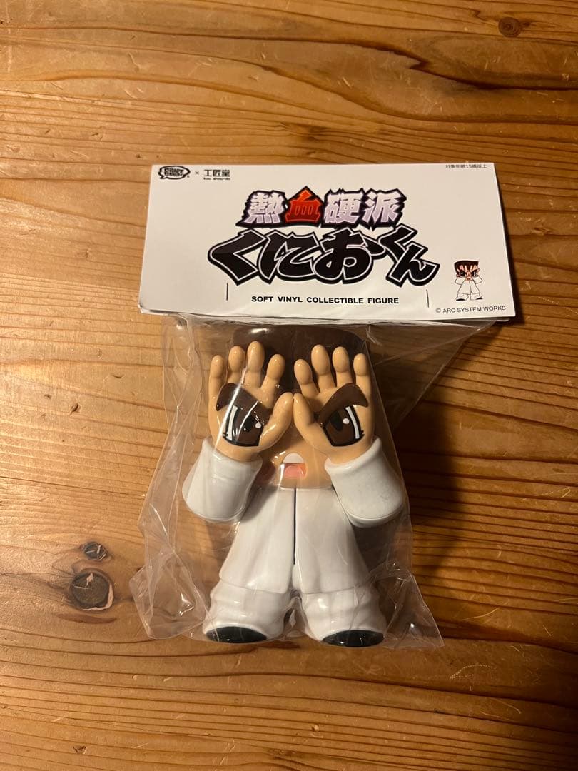 【GRAPE BRAIN 】熱血硬派くにおくん