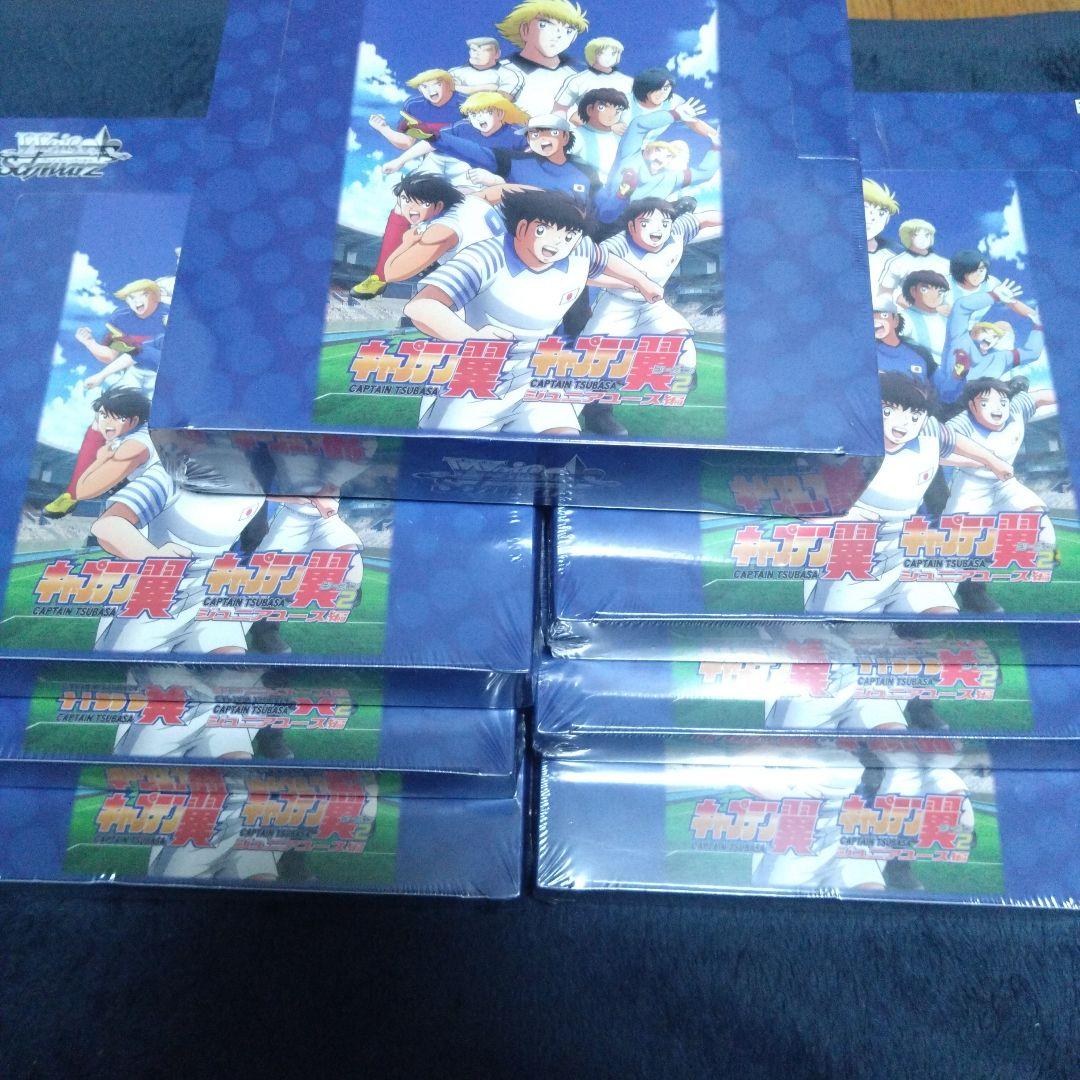 ヴァイスシュヴァルツ　キャプテン翼　未開封BOX　7BOX ヴァイスシュヴァルツよりブースターパック 『キャプテン翼』が9月13日