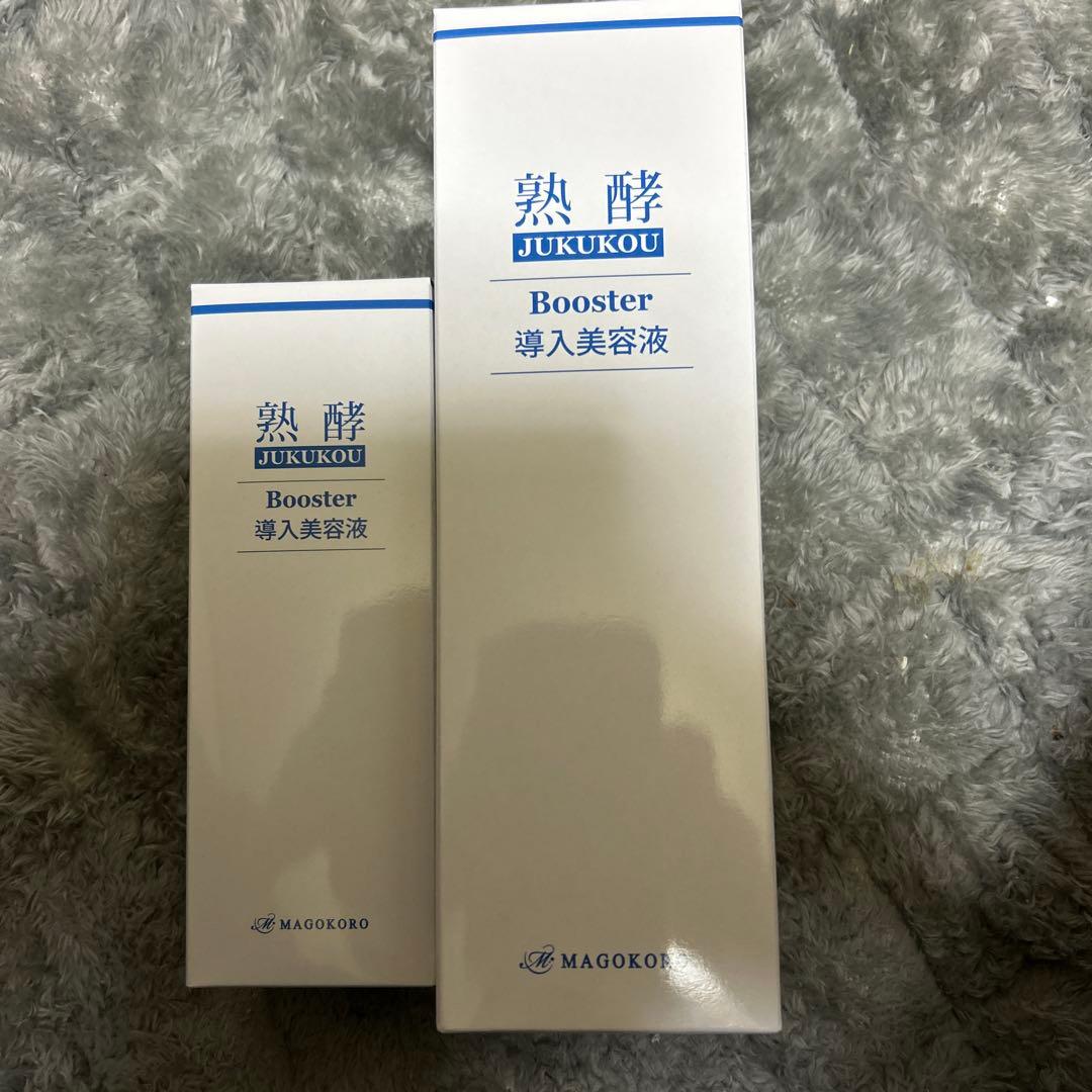 MAGOKORO 熟酵 Booster 導入美容液 200mL/600mL
