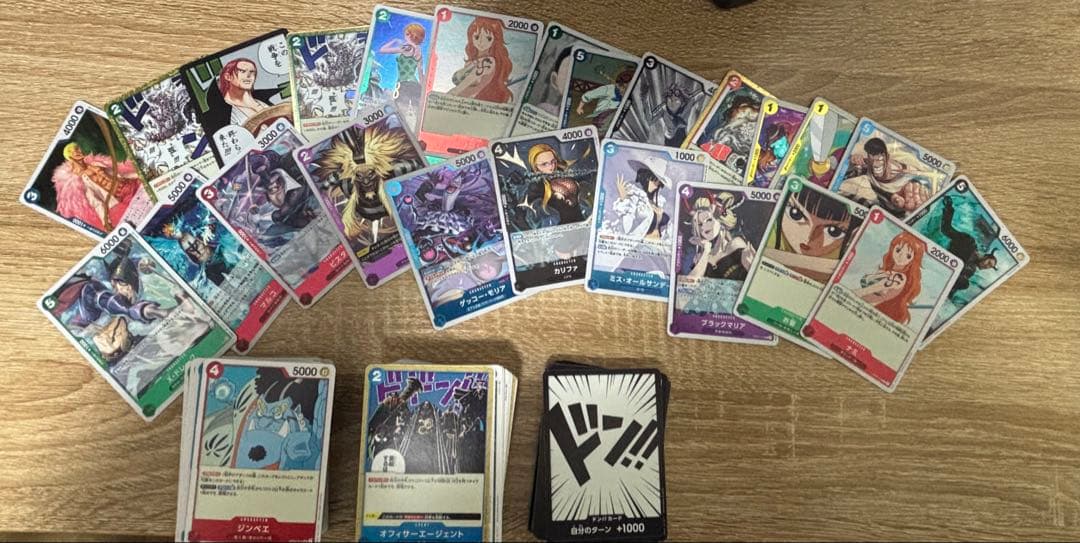 ワンピースカード ノーマル まとめ売り 約300枚 Rあり 美品 - メルカリ