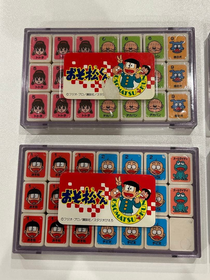 希少】おそ松くん ポンジャン TOMY 当時物 - メルカリ