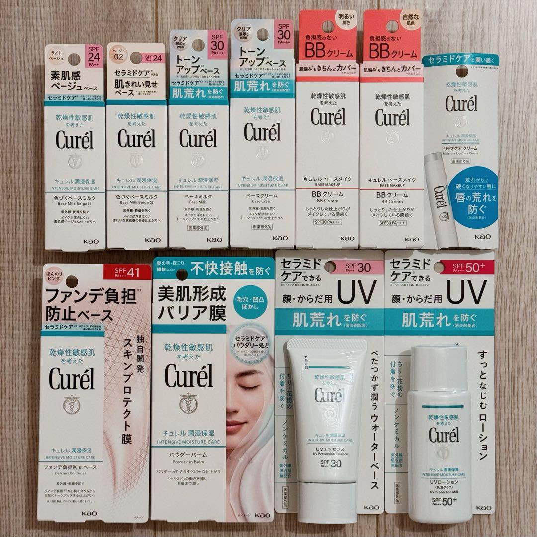 Ｙ　新品　キュレル まとめ売り