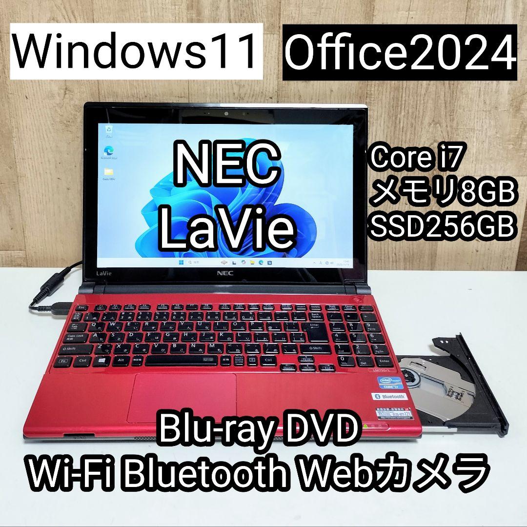 NEC LaVie Corei7 メモリ8GB SSD256GB ブルーレイ