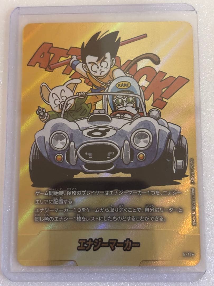 フュージョンワールドMANGAブースター02 エナジーマーカー　パラレル