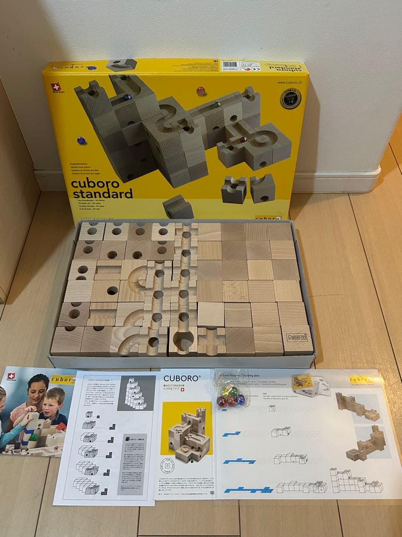 キュボロ　スタンダード 54ピース