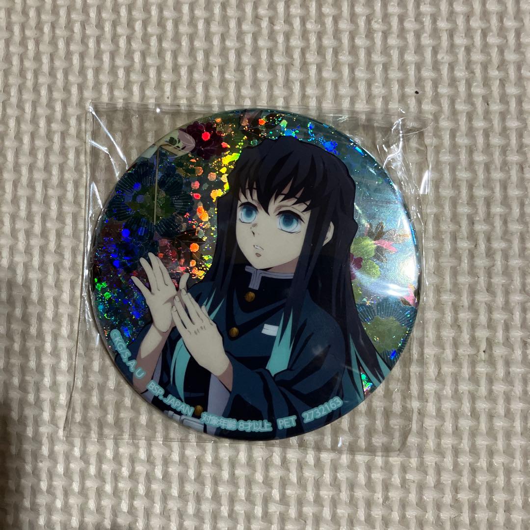 鬼滅の刃ナムコnamco 限定缶バッジ時透伊黒冨岡