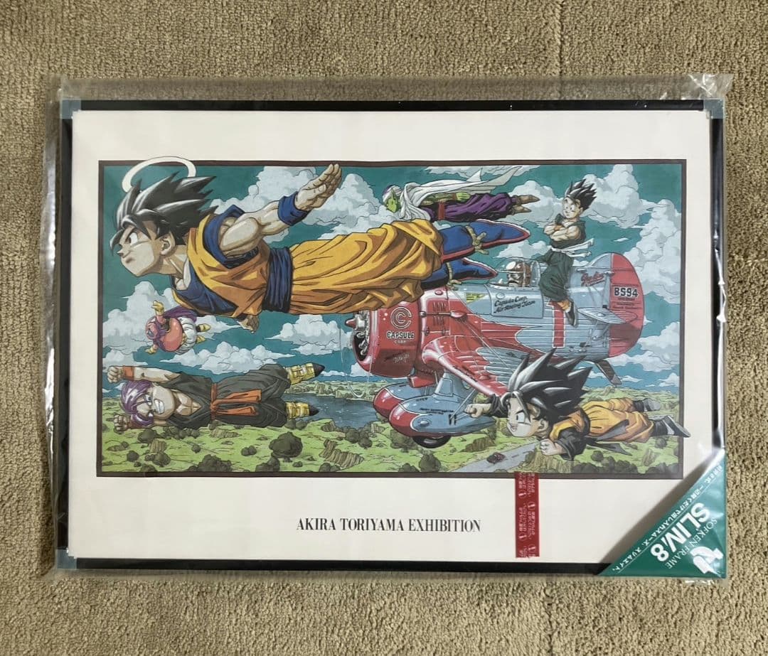 鳥山明の世界展」限定 ドラゴンボールZ ポスター 複製原画 額縁付