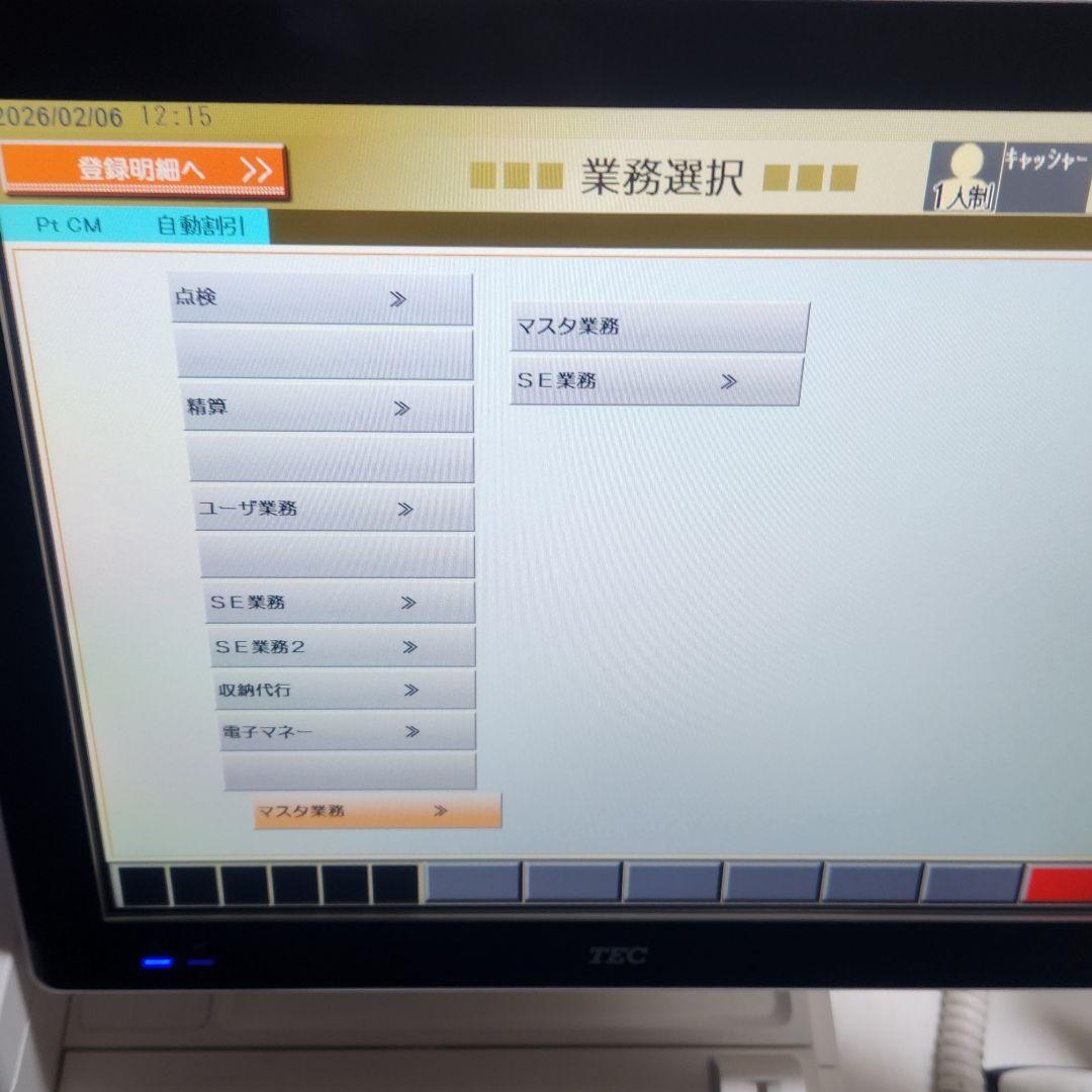 東芝TEC テック M-9000 POSレジ PrimeStore マスター機 - メルカリ
