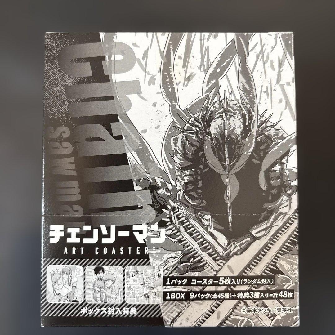 チェンソーマン　アートコースター　BOX 特典付き　即日発送