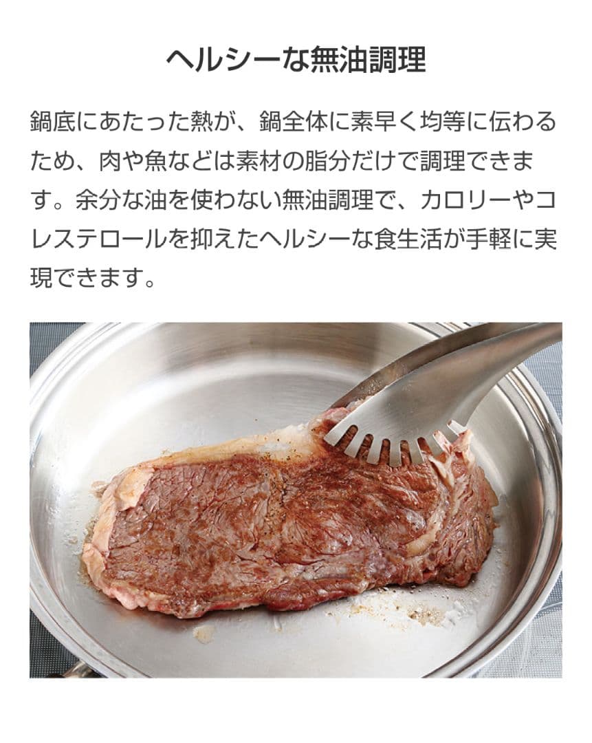 ビタクラフト VitaCraft プロ フライパン 20.0cm 20センチ