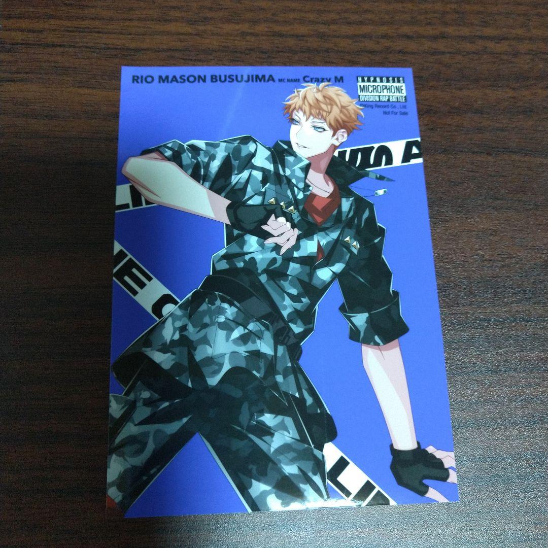 ヒプマイ ヒプノシスマイクCROSS A LINE ブロマイド 毒島メイソン理鶯