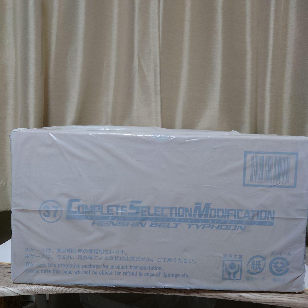 Complete Selection仮面ライダー変身ベルトタイフーン DX仮面ライダー第2号変身ベルトタイフーン 開閉式安全装置付初期改良型