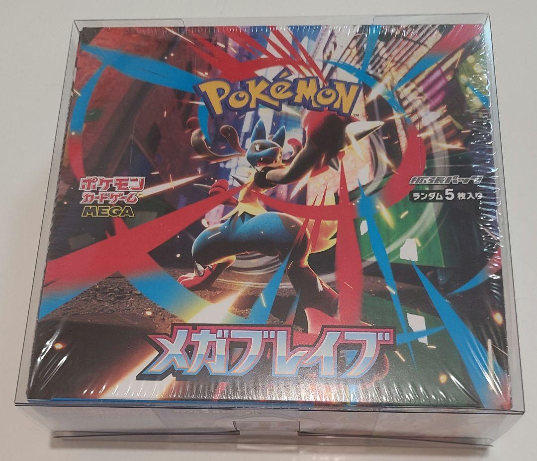 メガブレイブ 1BOX 未開封 ポケカ