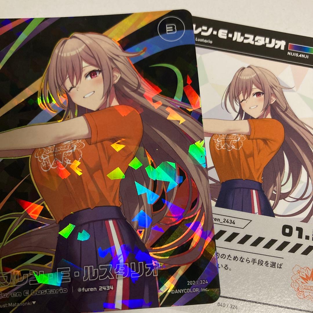 にじフェスランダムカードフレン・E・ルスタリオ - メルカリ