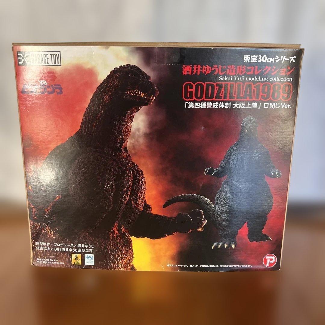 希少/酒井ゆうじ造形コレクション ゴジラ (1989) 大阪上陸　口閉じVer.