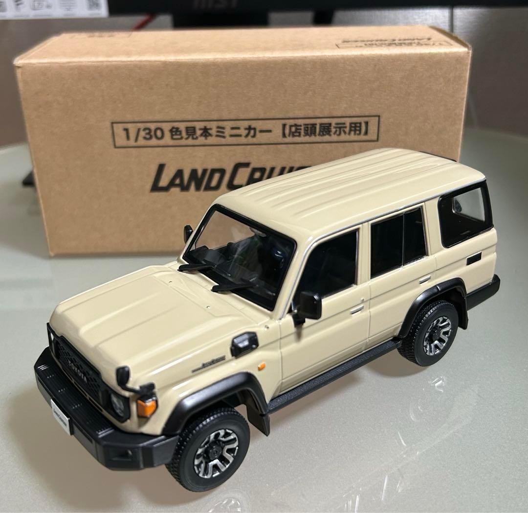 トヨタ ランドクルーザー70 1/30カラーサンプルミニカー3種セット