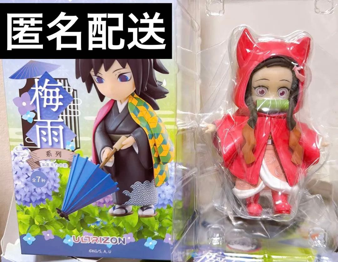 うめちゃん様 リクエスト 2点 まとめ商品 - うめちゃん様 リクエスト 2