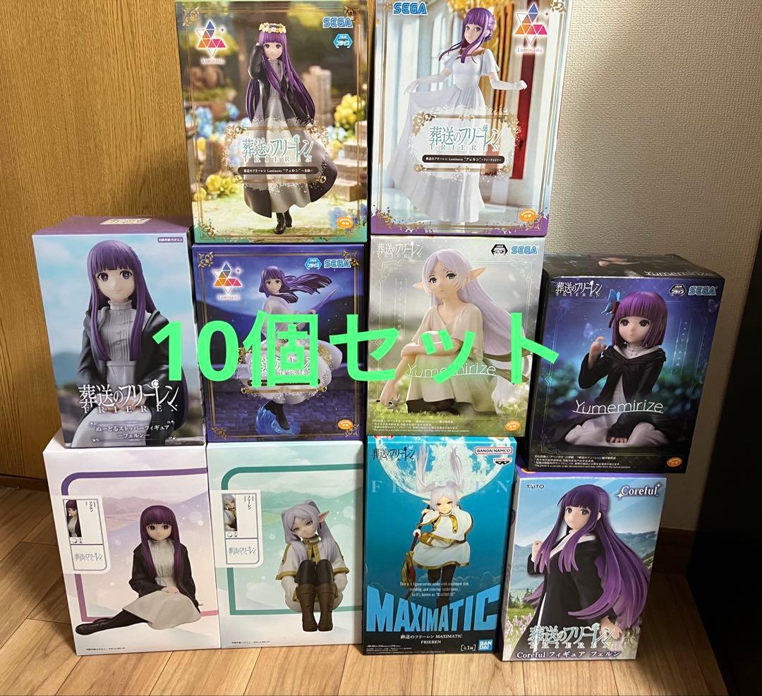 葬送のフリーレン フィギュア まとめ売り 葬送のフリーレン Coreful フィギュア フリーレンタイトープライズ詳細