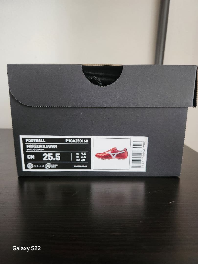 【40周年限定モデル】モレリア2JAPAN 25.5cm 新品未使用