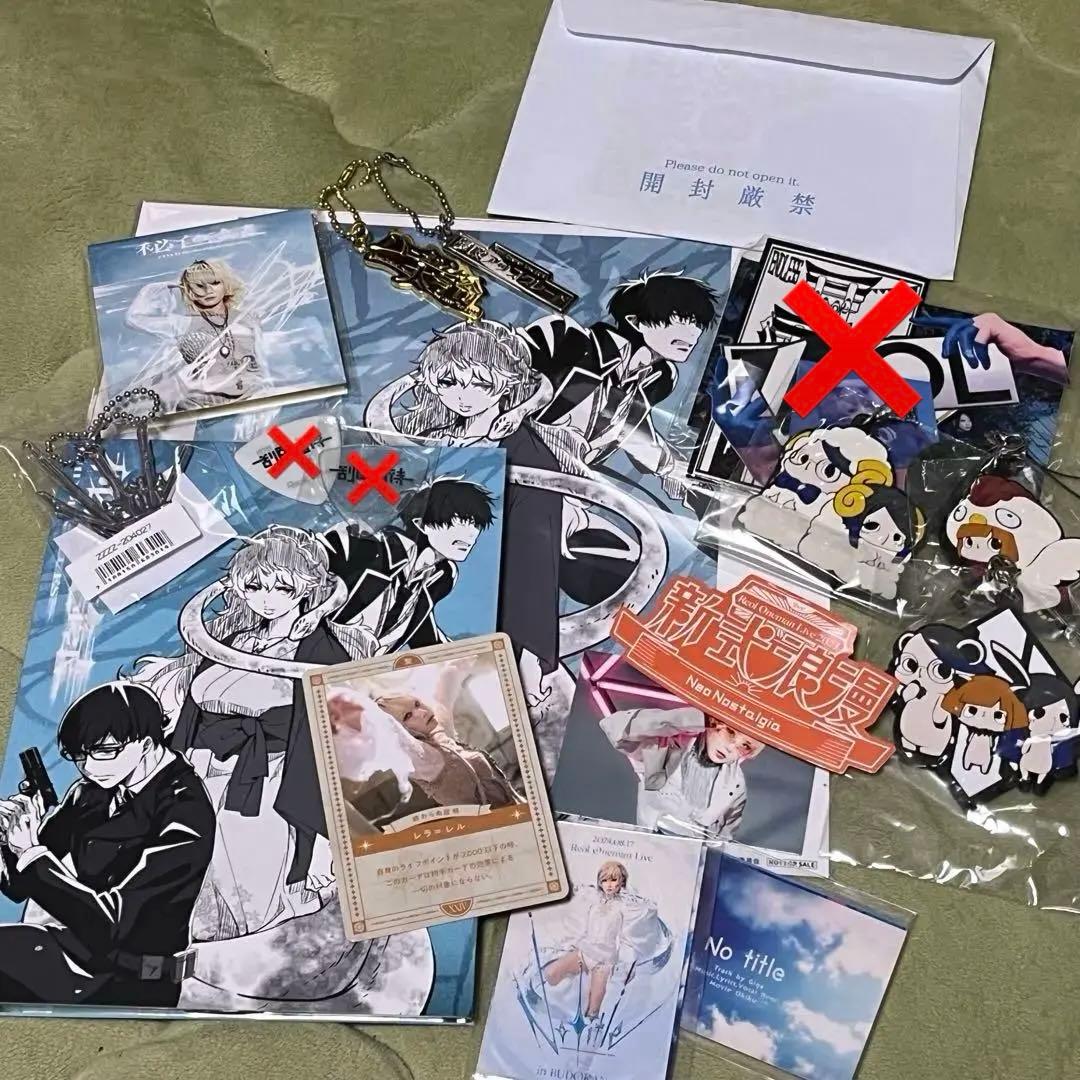 Reol グッズまとめ売り