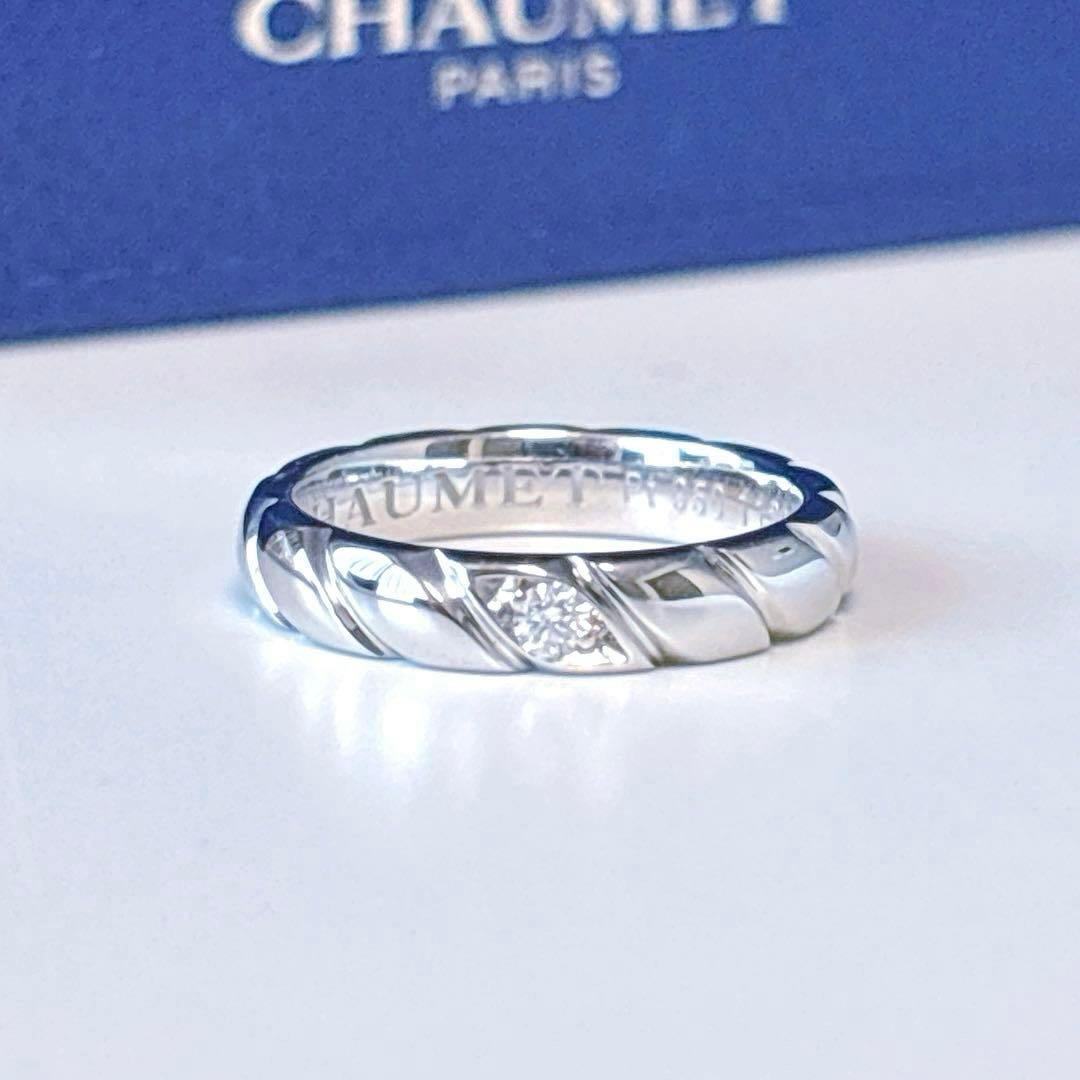 【新品仕上げ】ショーメ トルサード 1ダイア リング 3.5mm 9号