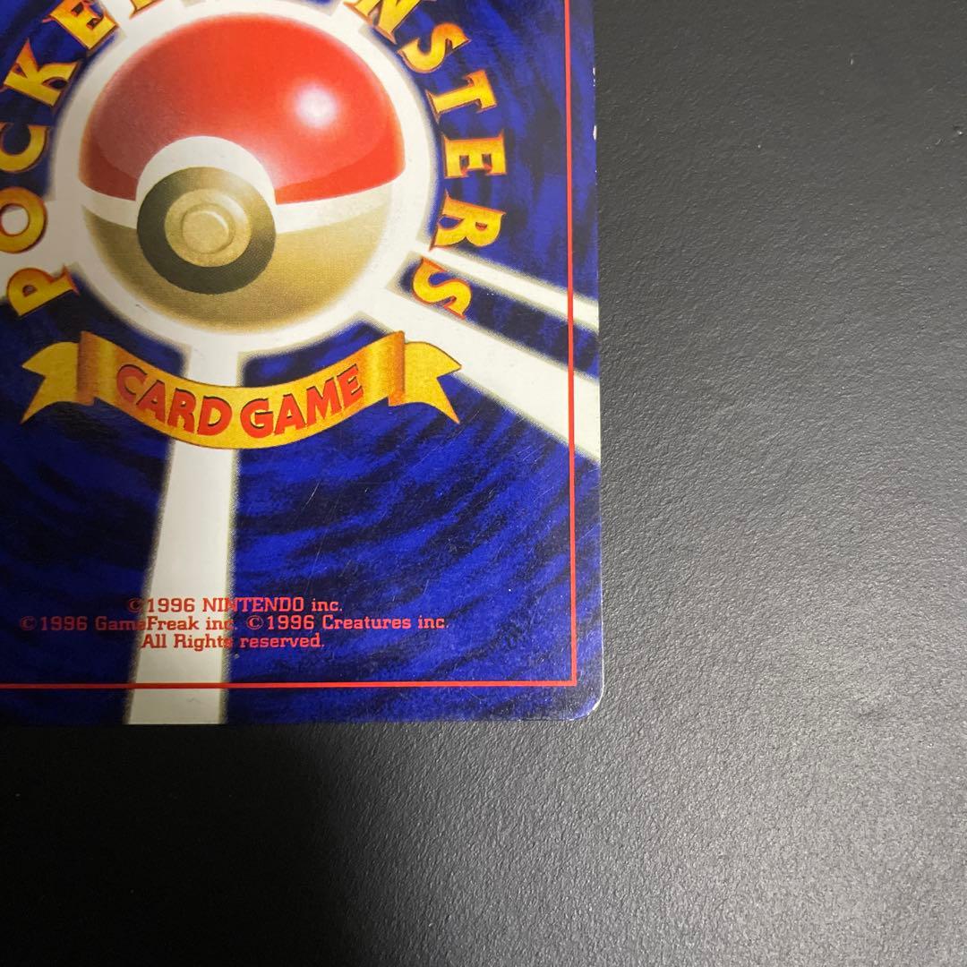 カイリュー ☆ 第3弾拡張パック 化石の秘密 - メルカリ