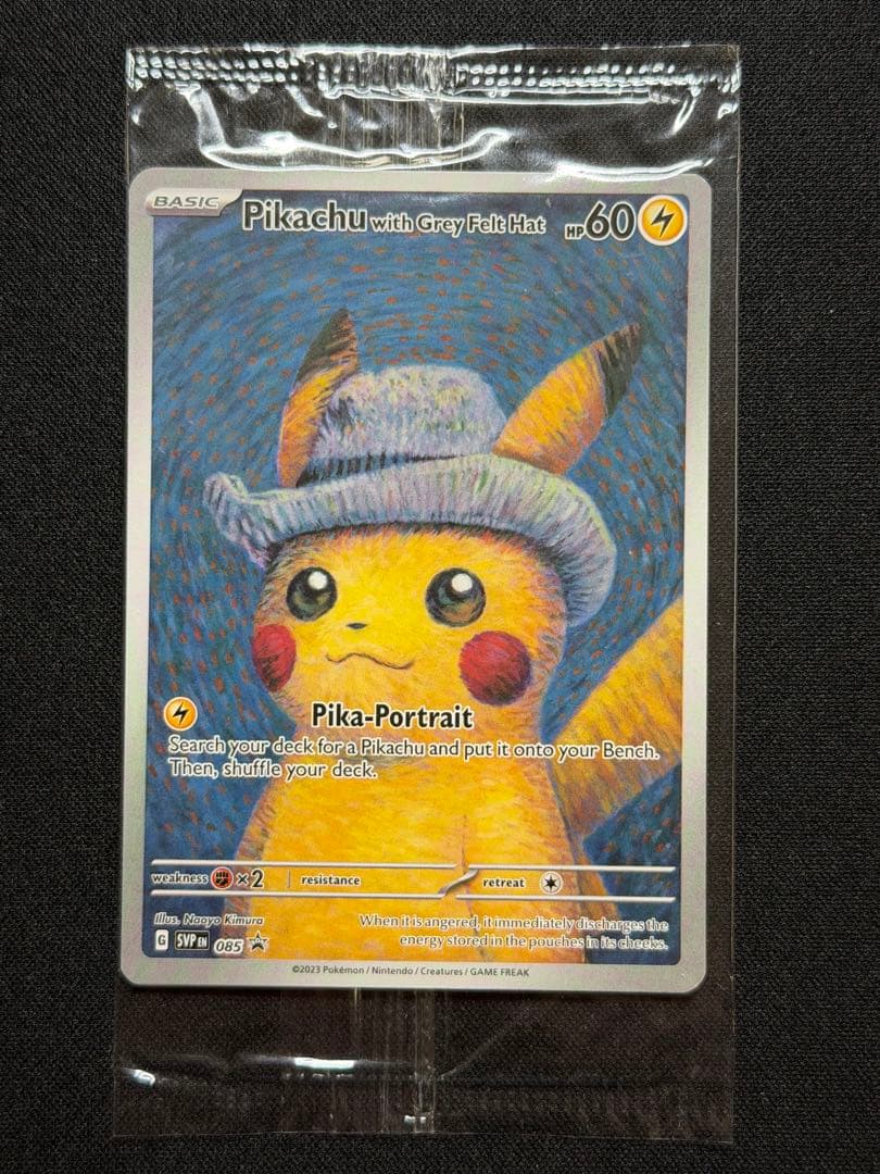 ゴッホピカチュウ（未開封）ゴッホ美術館 英語版特典カード