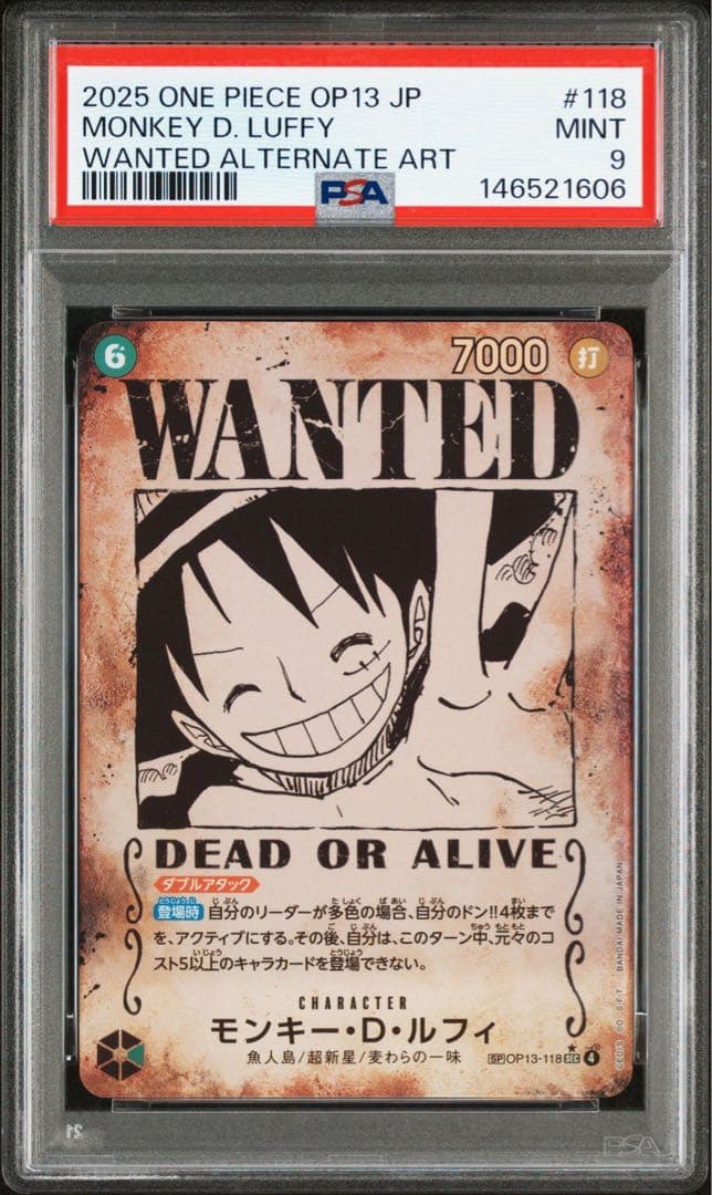 ワンピース モンキー・D・ルフィ 手配書　PSA9 PSA9】 モンキー・D・ルフィ(シリアル入り)【L】フラッグシッププロモ