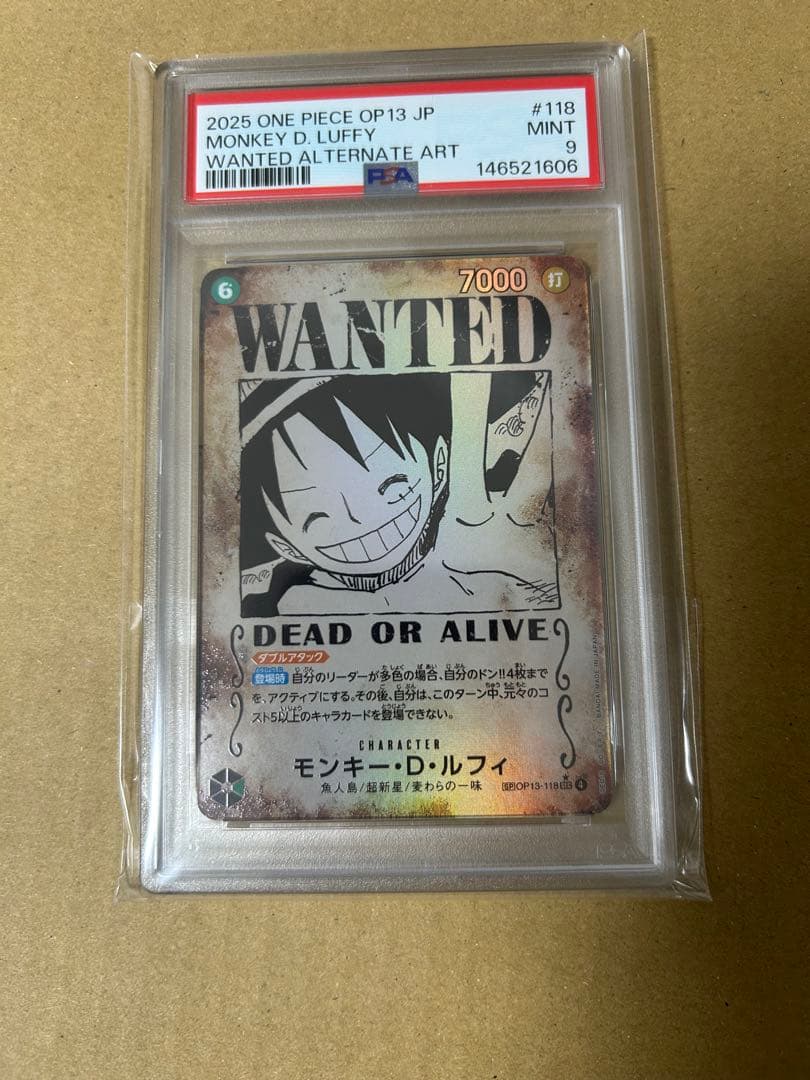 ワンピース モンキー・D・ルフィ 手配書 PSA9 - メルカリ