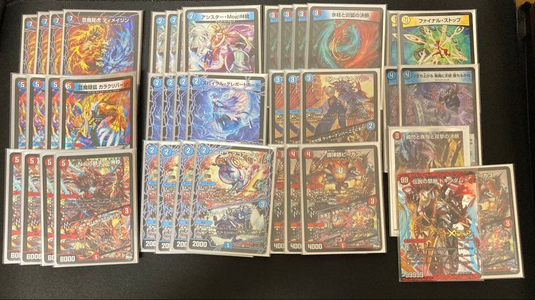 メルカリ便‼️】デュエマ 赤青マジック デッキ アドバンス - メルカリ