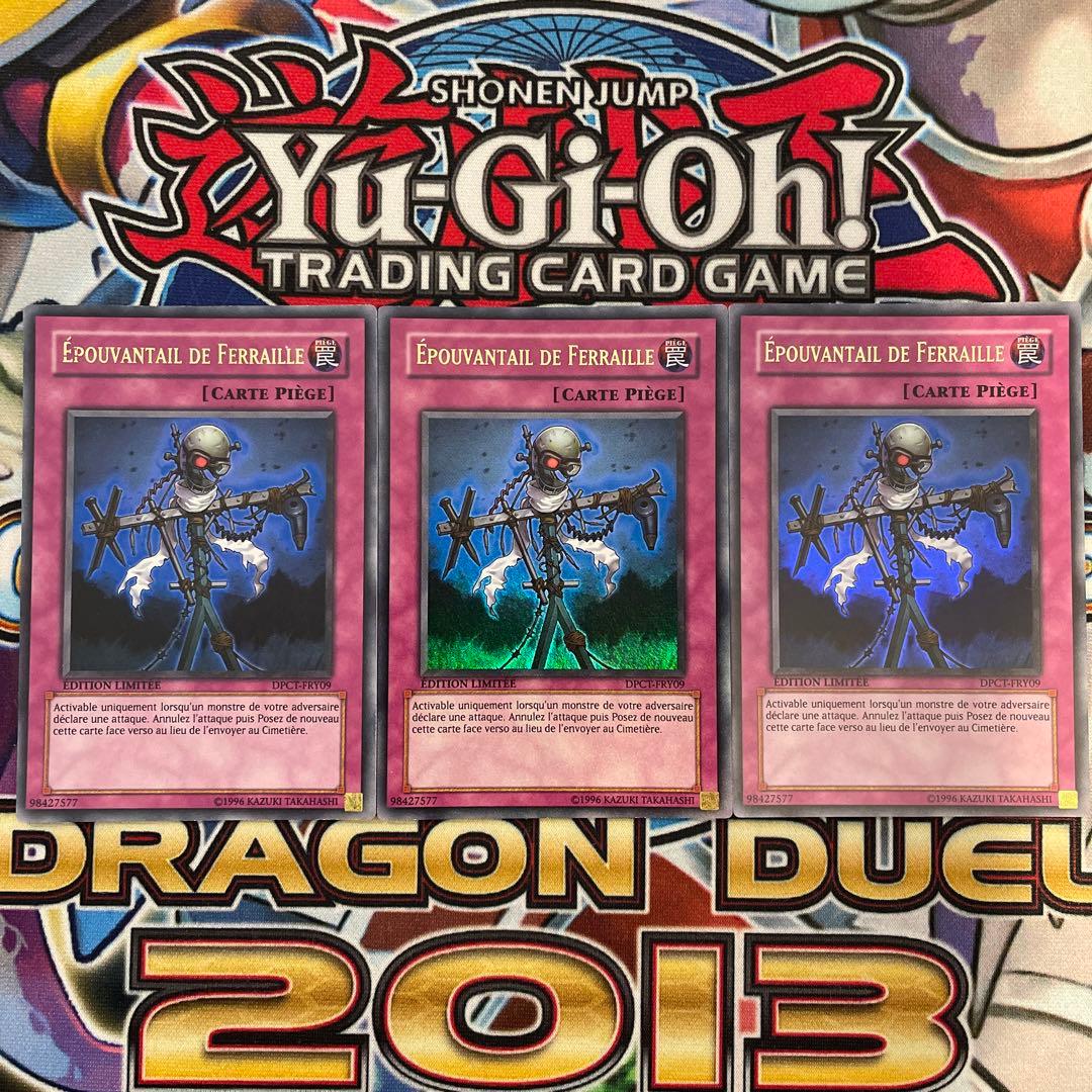 フランス語版　くず鉄のかかし　3枚セット　英語　EU