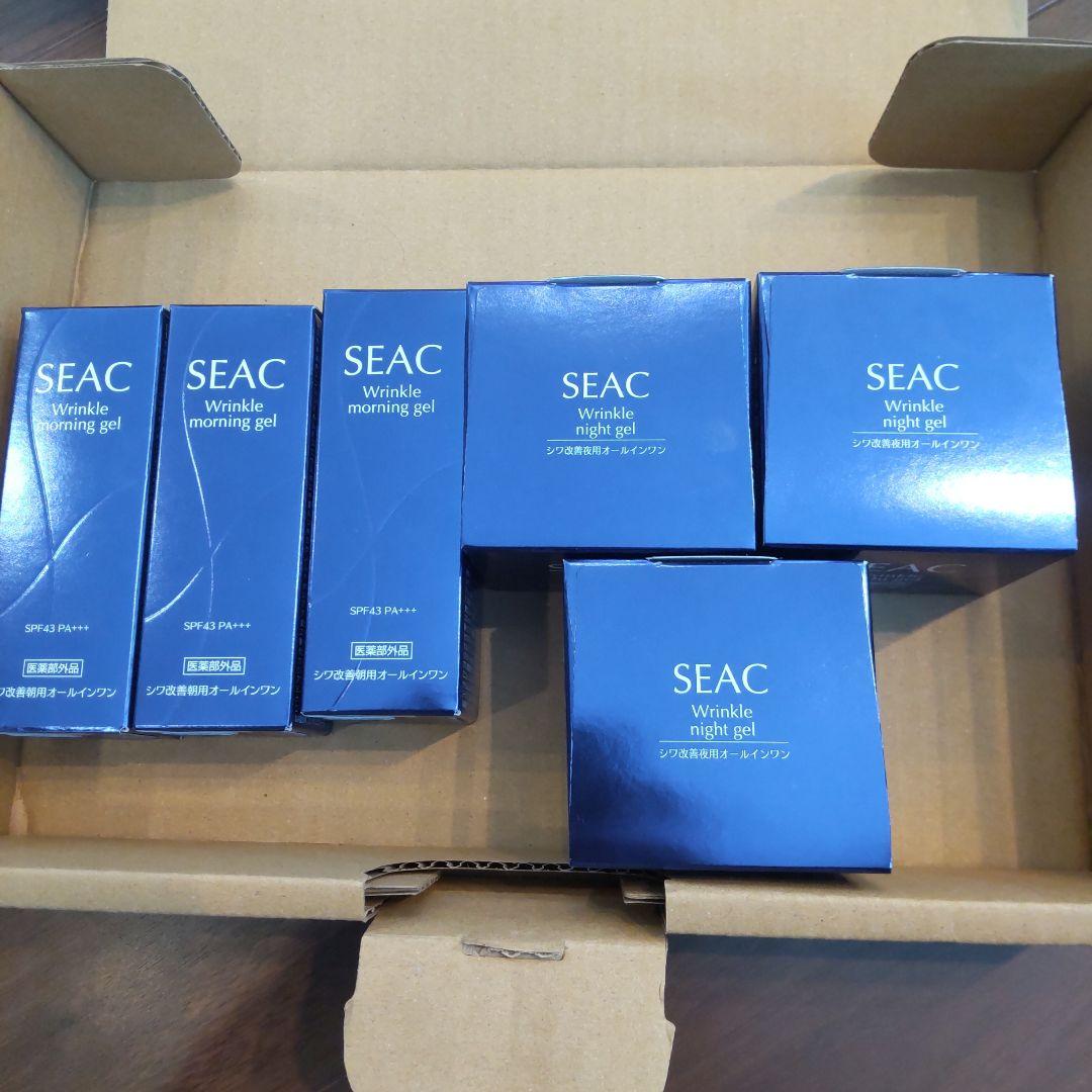 ◆世田谷自然食品　SEAC　シワ改善オールインワン　朝用3個＋夜用3個