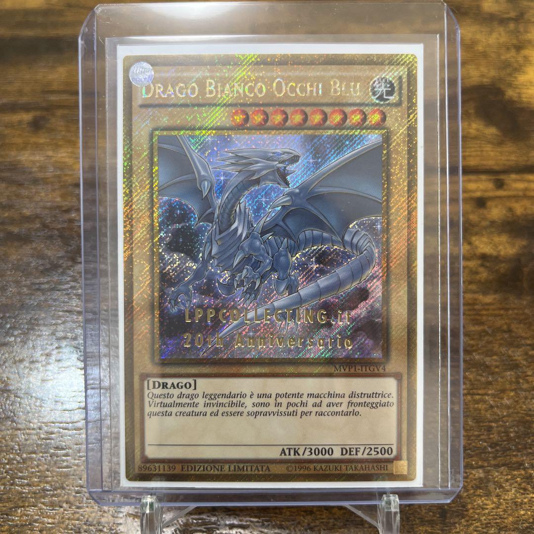 遊戯王【イタリア版】青眼の白龍 ゴルシク 大会限定プロモ 希少 美品 青眼の白龍 イタリア版 ゴールドシークレットレア 1枚の通販
